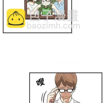 只爲守護你 - 第63話(1/3) - 7