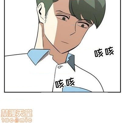 只爲守護你 - 第63話(2/3) - 8