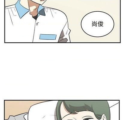 只爲守護你 - 第63話(2/3) - 3