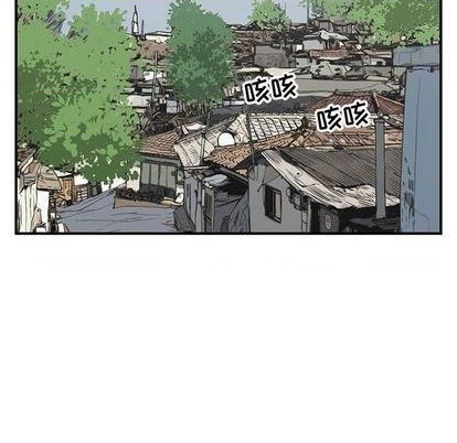 只爲守護你 - 第63話(2/3) - 6