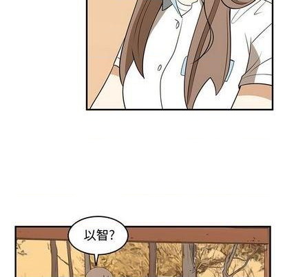 只爲守護你 - 第63話(2/3) - 3