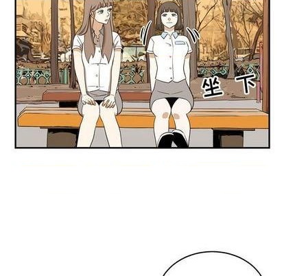 只爲守護你 - 第63話(2/3) - 4