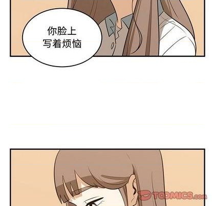 只爲守護你 - 第63話(2/3) - 8