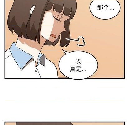 只爲守護你 - 第63話(2/3) - 7