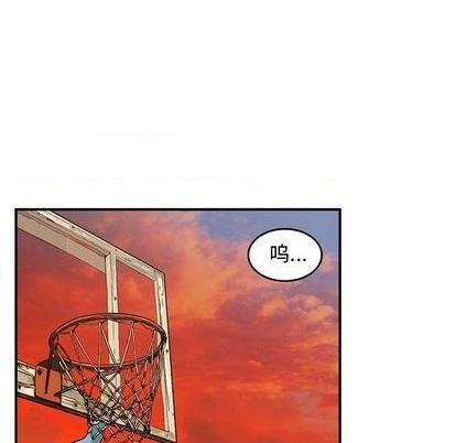 只爲守護你 - 第63話(2/3) - 3