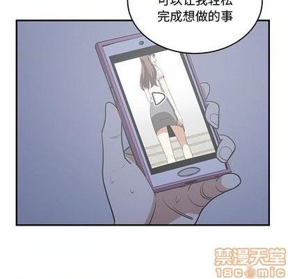 只爲守護你 - 第65話(1/3) - 2