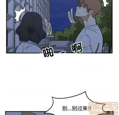 只爲守護你 - 第65話(3/3) - 1