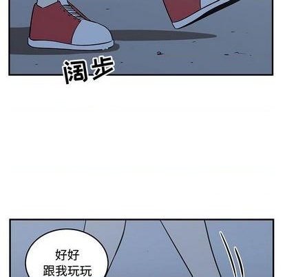 只爲守護你 - 第65話(1/3) - 3