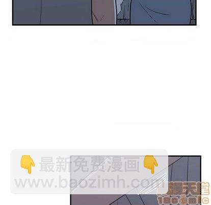 只爲守護你 - 第65話(1/3) - 6