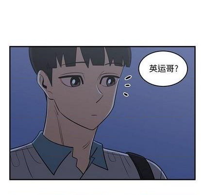 只爲守護你 - 第65話(1/3) - 1