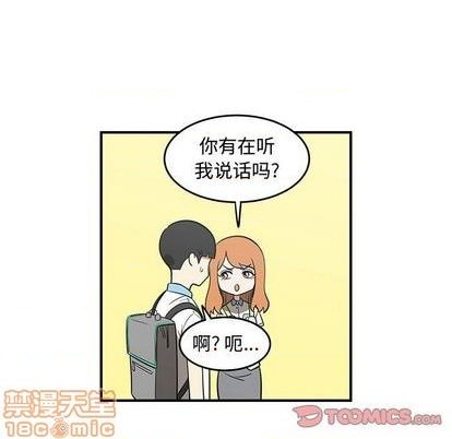 只爲守護你 - 第65話(1/3) - 2