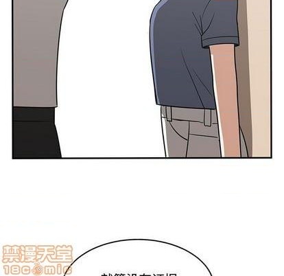 只爲守護你 - 第65話(2/3) - 6