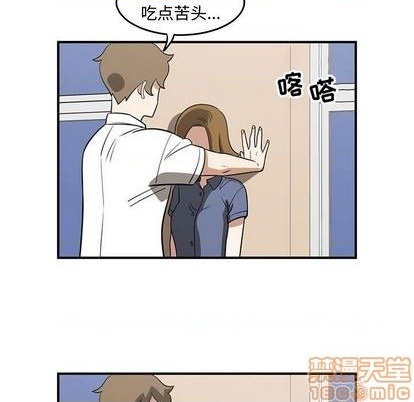 只爲守護你 - 第65話(2/3) - 3