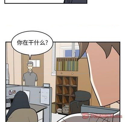 只爲守護你 - 第65話(2/3) - 6