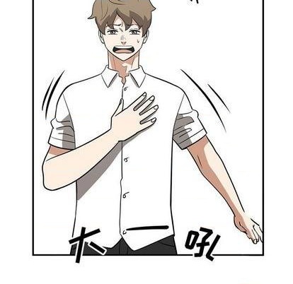 只爲守護你 - 第65話(2/3) - 1