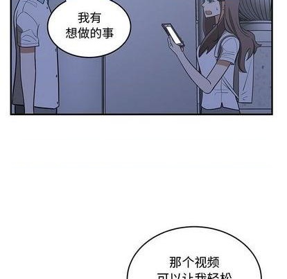 只爲守護你 - 第65話(1/3) - 1