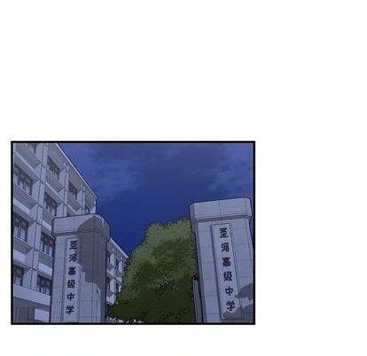 只爲守護你 - 第65話(2/3) - 5