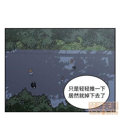 只爲守護你 - 第67話(1/3) - 7