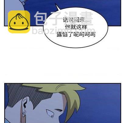 只爲守護你 - 第67話(1/3) - 2