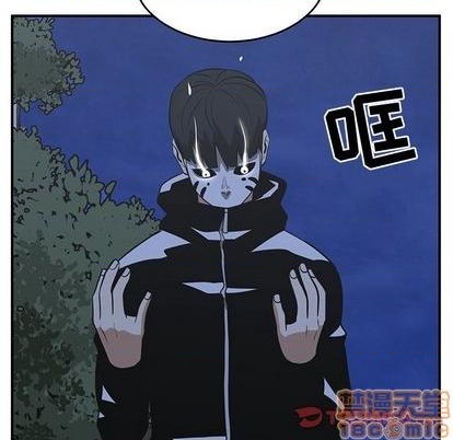 只爲守護你 - 第67話(1/3) - 4