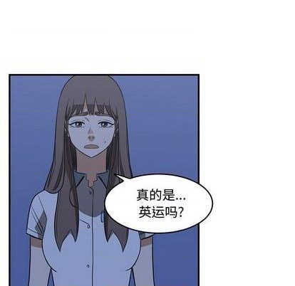 只爲守護你 - 第67話(1/3) - 4