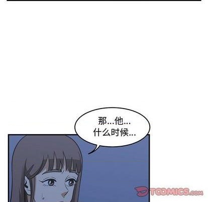 只爲守護你 - 第67話(1/3) - 8