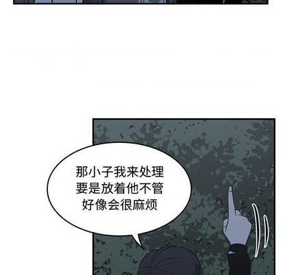 只爲守護你 - 第67話(1/3) - 7