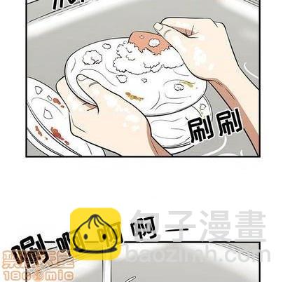 只爲守護你 - 第67話(1/3) - 5