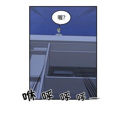 只爲守護你 - 第67話(2/3) - 5