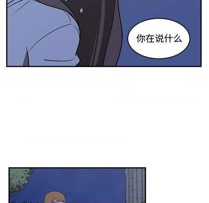 只爲守護你 - 第67話(2/3) - 1