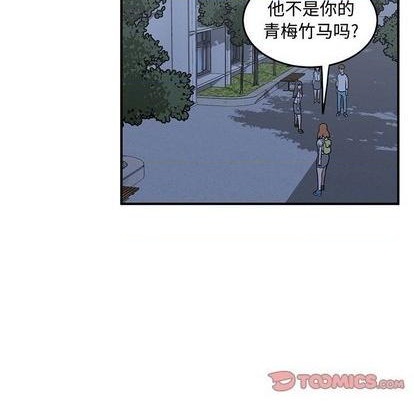 只爲守護你 - 第67話(2/3) - 4