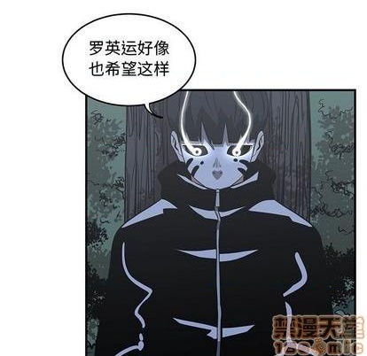 只爲守護你 - 第67話(2/3) - 7