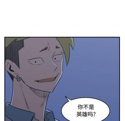 只爲守護你 - 第67話(2/3) - 2