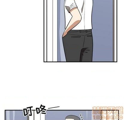 只爲守護你 - 第69話(2/3) - 6