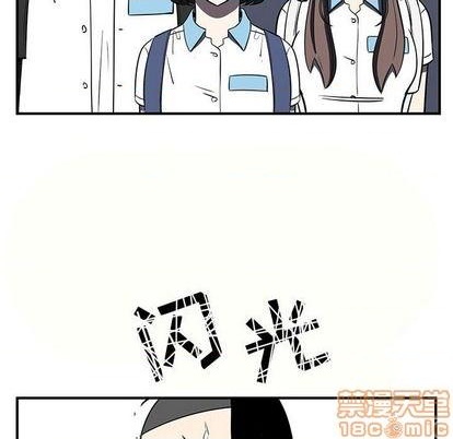 只爲守護你 - 第69話(3/3) - 3