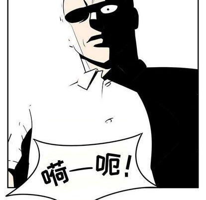 只爲守護你 - 第69話(3/3) - 1