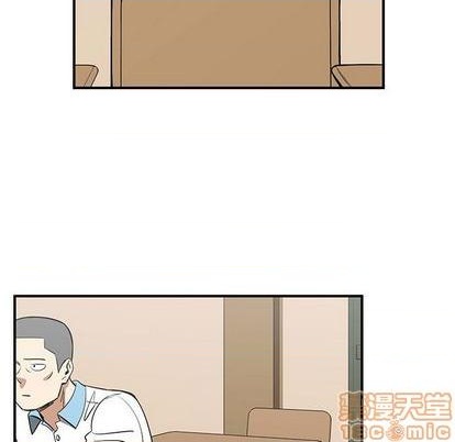 只爲守護你 - 第69話(1/3) - 7