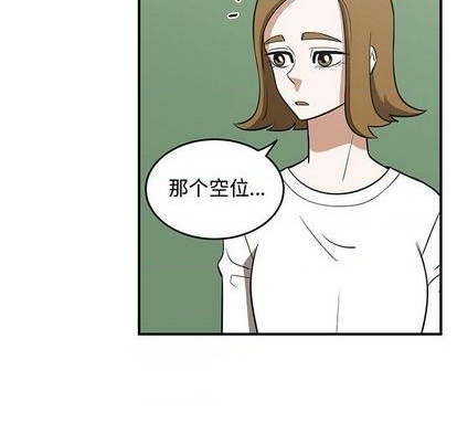 只爲守護你 - 第69話(1/3) - 3