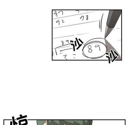 只爲守護你 - 第69話(1/3) - 4