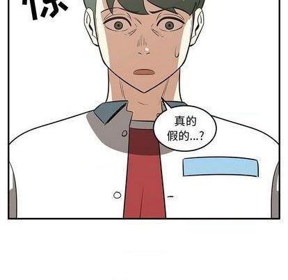 只爲守護你 - 第69話(1/3) - 5