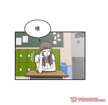 只爲守護你 - 第69話(2/3) - 2