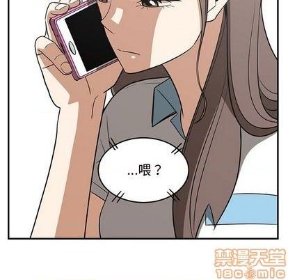 只爲守護你 - 第69話(2/3) - 6