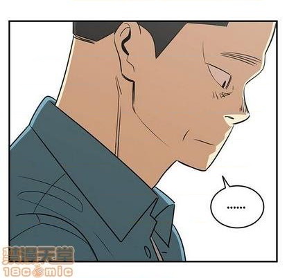 只爲守護你 - 第69話(2/3) - 3