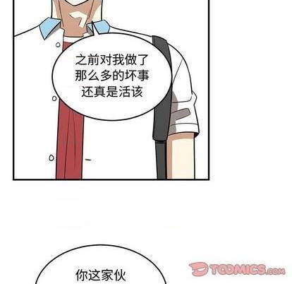 只爲守護你 - 第69話(2/3) - 4