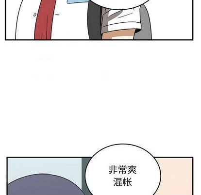 只爲守護你 - 第69話(2/3) - 4