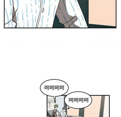 只爲守護你 - 第69話(2/3) - 6