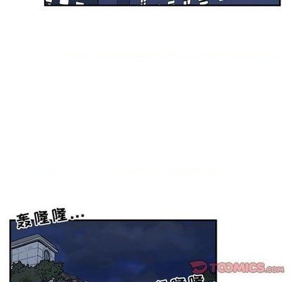 只爲守護你 - 第69話(2/3) - 4