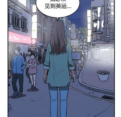 只爲守護你 - 第71話(3/3) - 1