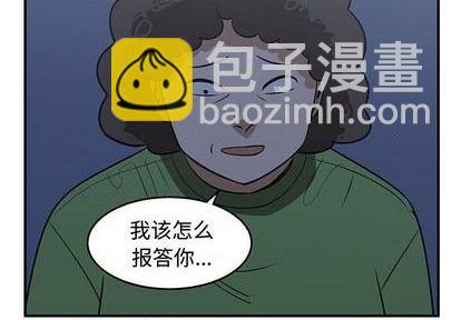 只爲守護你 - 第71話(1/3) - 4