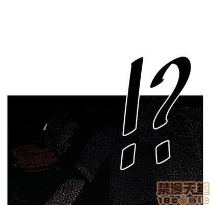 只爲守護你 - 第71話(1/3) - 5